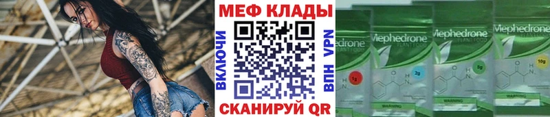 Продажа наркотиков Шуя Alpha PVP Кокаин Мефедрон ГАШ