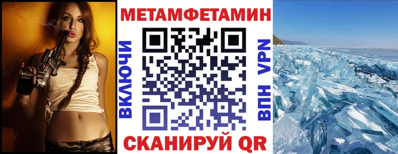 АМФЕТАМИН Premium  Шуя 