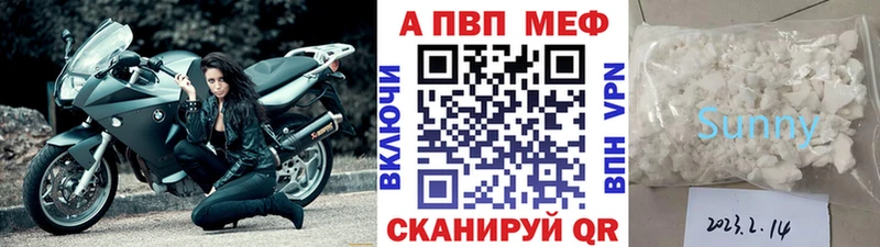 А ПВП крисы CK где продают Шуя