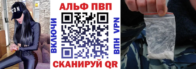 APVP Crystall Шуя