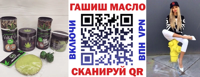 Печенье с ТГК марихуана наркота Шуя