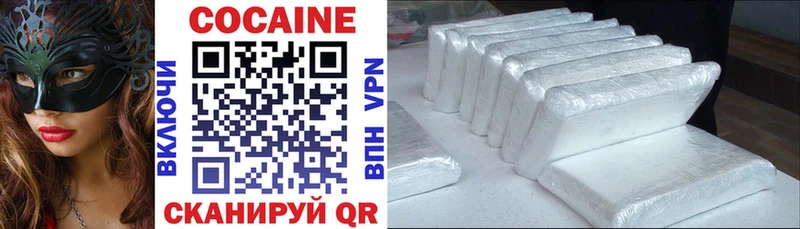 COCAIN Перу Шуя