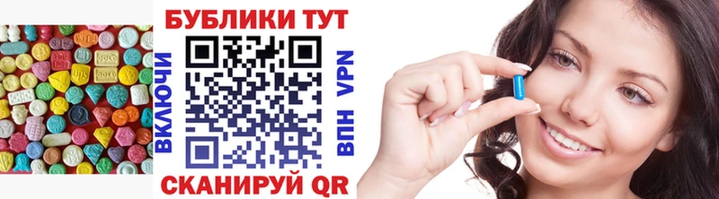 Экстази 99%  закладки  Шуя 