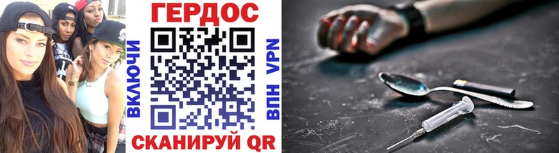 купить закладку  Шуя  Героин гречка 