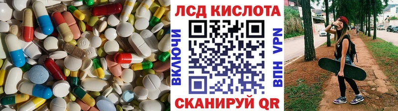 ЛСД экстази ecstasy  что такое   Шуя 