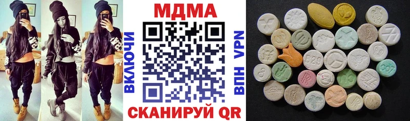 где купить наркоту  Шуя  MDMA VHQ 