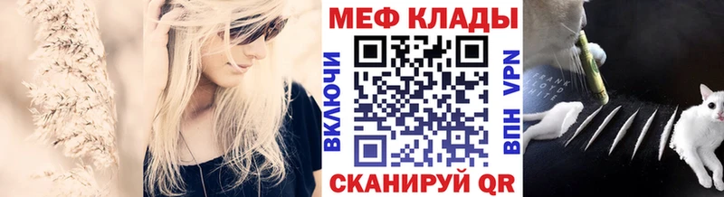 даркнет какой сайт  Шуя  Меф mephedrone 