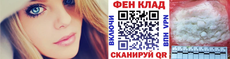 где купить наркотик  Шуя  Первитин Декстрометамфетамин 99.9% 