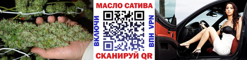 ТГК THC oil  Шуя 