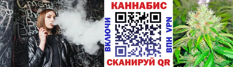 Канабис конопля мориарти формула Шуя